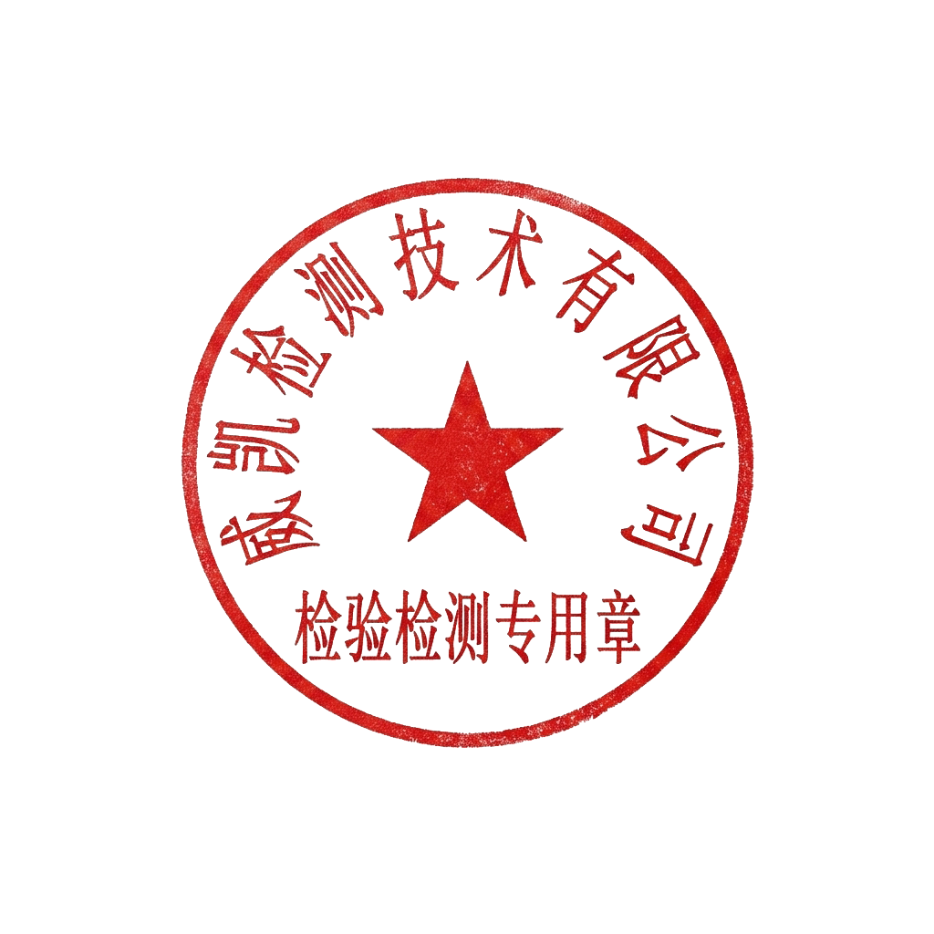 Official Stamp